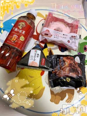 上越デリヘル HONEY(ハニー) しんく(♪♪)(29)の1月22日写メブログ「お礼♪」