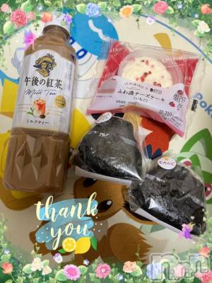 上越デリヘル HONEY(ハニー) しんく(♪♪)(29)の1月23日写メブログ「お礼♪」