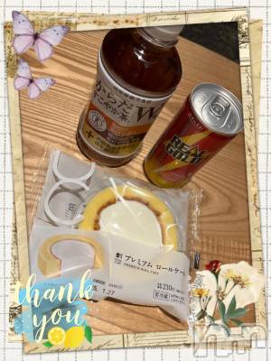 上越デリヘル HONEY(ハニー) しんく(♪♪)(29)の1月24日写メブログ「お礼♪(その2)」