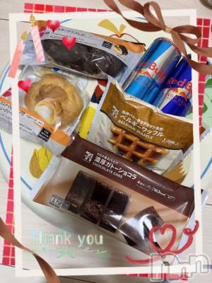 上越デリヘル HONEY(ハニー) しんく(♪♪)(29)の1月26日写メブログ「お礼♪(その2)」