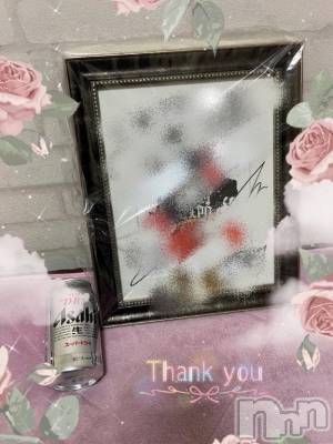 上越デリヘル HONEY(ハニー) しんく(♪♪)(29)の1月27日写メブログ「お礼♪」