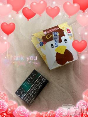 上越デリヘル HONEY(ハニー) しんく(♪♪)(29)の2月9日写メブログ「お礼♪(その2)」