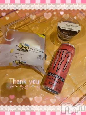 上越デリヘル HONEY(ハニー) しんく(♪♪)(29)の2月9日写メブログ「お礼♪(その3)」