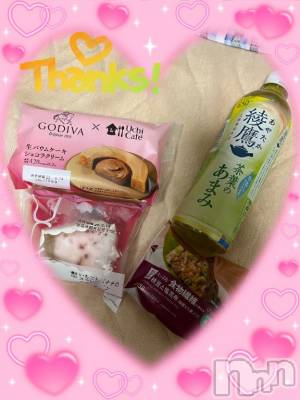 上越デリヘル HONEY(ハニー) しんく(♪♪)(29)の2月11日写メブログ「お礼♪」