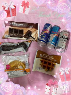 上越デリヘル HONEY(ハニー) しんく(♪♪)(29)の2月23日写メブログ「お礼♪(その2)」