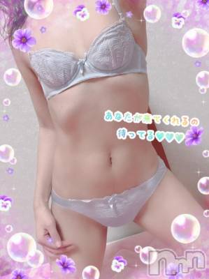 上越デリヘル HONEY(ハニー) しんく(♪♪)(29)の2月25日写メブログ「しゅっきんきん(ง  ᵕωᵕ)ว♪」