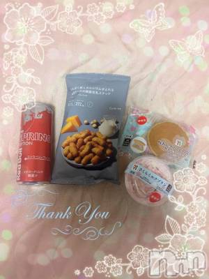 上越デリヘル HONEY(ハニー) しんく(♪♪)(29)の3月8日写メブログ「お礼♪」