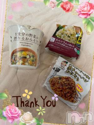 上越デリヘル HONEY(ハニー) しんく(♪♪)(29)の3月12日写メブログ「お礼♪」