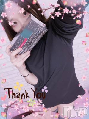 上越デリヘル HONEY(ハニー) しんく(♪♪)(29)の3月26日写メブログ「お礼♪」