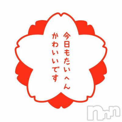 上越デリヘル HONEY(ハニー) しんく(♪♪)(29)の4月1日写メブログ「☆告知★」