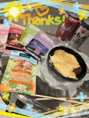 上越デリヘル HONEY(ハニー) しんく(♪♪)(29)の4月10日写メブログ「お礼♪(その2)」