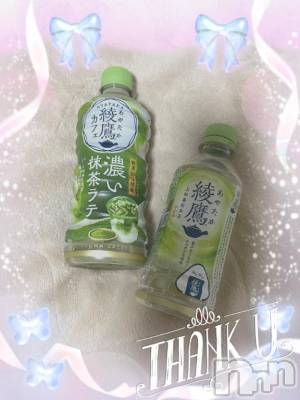 上越デリヘル HONEY(ハニー) しんく(♪♪)(29)の5月10日写メブログ「お礼♪(その2)」