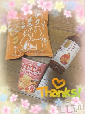 上越デリヘル HONEY(ハニー) しんく(♪♪)(29)の5月22日写メブログ「お礼♪」