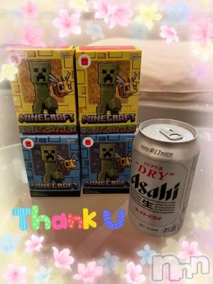 上越デリヘル HONEY(ハニー) しんく(♪♪)(29)の5月29日写メブログ「お礼♪(その2)」