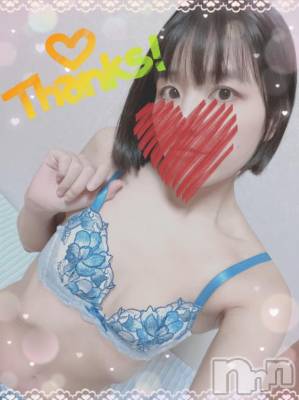 上越デリヘル HONEY(ハニー) しんく(♪♪)(29)の6月7日写メブログ「お礼♪(その2)」