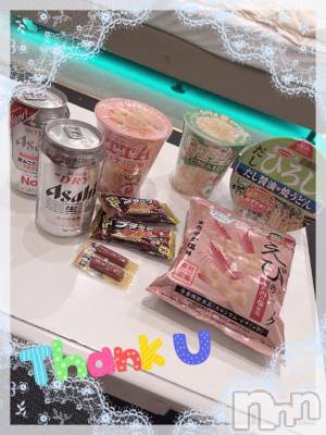 上越デリヘル HONEY(ハニー) しんく(♪♪)(29)の7月12日写メブログ「お礼♪」