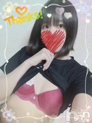 上越デリヘル HONEY(ハニー) しんく(♪♪)(29)の8月5日写メブログ「お礼♪」