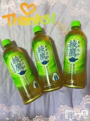 上越デリヘル HONEY(ハニー) しんく(♪♪)(29)の8月10日写メブログ「 お礼♪」