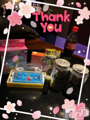 上越デリヘル HONEY(ハニー) しんく(♪♪)(29)の9月11日写メブログ「お礼♪」