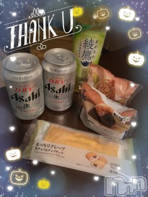 上越デリヘル HONEY(ハニー) しんく(♪♪)(29)の10月14日写メブログ「お礼♪(その3)」