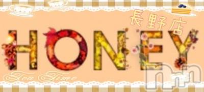 上越デリヘル HONEY(ハニー) しんく(♪♪)(29)の10月28日写メブログ「✩.*˚告知✩.*˚」