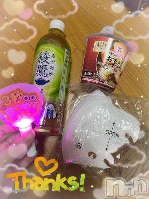 上越デリヘル HONEY(ハニー) しんく(♪♪)(29)の10月30日写メブログ「お礼♪」