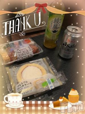 上越デリヘル HONEY(ハニー) しんく(♪♪)(29)の11月9日写メブログ「お礼💕」