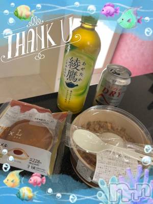 上越デリヘル HONEY(ハニー) しんく(♪♪)(29)の11月26日写メブログ「お礼♪」