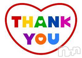 上越デリヘル HONEY(ハニー) しんく(♪♪)(29)の12月26日写メブログ「お礼♪(その2)」