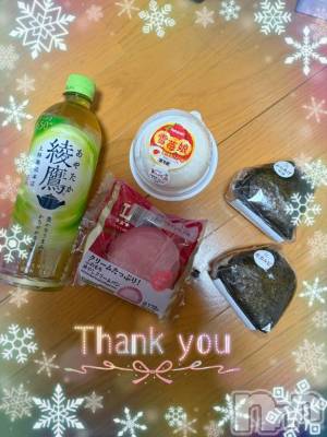 上越デリヘル HONEY(ハニー) しんく(♪♪)(29)の1月26日写メブログ「お礼♪」
