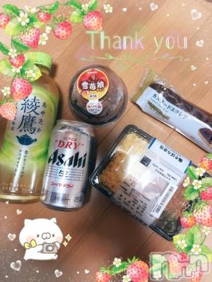 上越デリヘル HONEY(ハニー) しんく(♪♪)(29)の2月6日写メブログ「お礼♪」