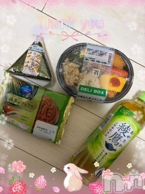 上越デリヘル HONEY(ハニー) しんく(♪♪)(29)の2月18日写メブログ「お礼♪」