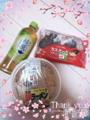 上越デリヘル HONEY(ハニー) しんく(♪♪)(29)の2月23日写メブログ「お礼♪」