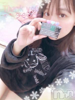 上越デリヘル HONEY(ハニー) しんく(♪♪)(29)の2月23日写メブログ「お礼♪(その2)」