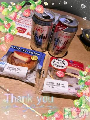 上越デリヘル HONEY(ハニー) しんく(♪♪)(29)の2月24日写メブログ「お礼♪」