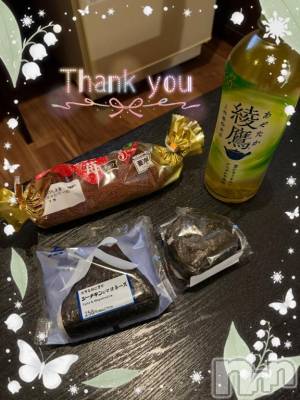 上越デリヘル HONEY(ハニー) しんく(♪♪)(29)の3月5日写メブログ「お礼♪」