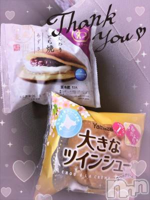 上越デリヘル HONEY(ハニー) しんく(♪♪)(29)の3月9日写メブログ「お礼♪(その3)」