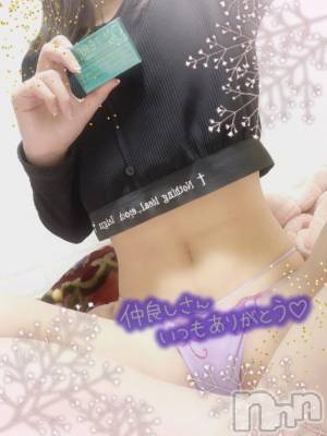 上越デリヘル HONEY(ハニー) しんく(♪♪)(29)の4月2日写メブログ「お礼♪(その2)」