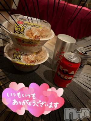 上越デリヘル HONEY(ハニー) しんく(♪♪)(特別料金)(29)の6月12日写メブログ「お礼♪」