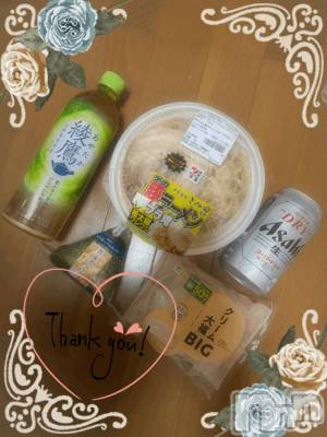 上越デリヘル HONEY(ハニー) しんく(♪♪)(特別料金)(29)の7月21日写メブログ「お礼♪(その2)」