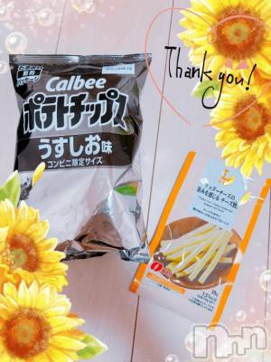 上越デリヘル HONEY(ハニー) しんく(♪♪)(特別料金)(29)の8月5日写メブログ「お礼♪」