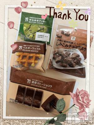上越デリヘル HONEY(ハニー) しんく(♪♪)(特別料金)(29)の8月9日写メブログ「お礼♪(その2)」