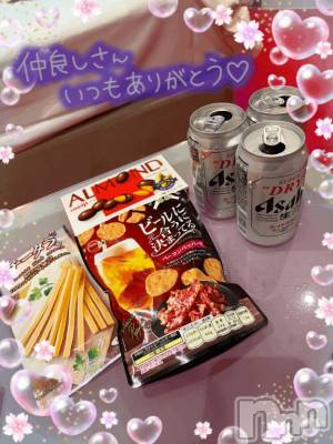 上越デリヘル HONEY(ハニー) しんく(♪♪)(特別料金)(29)の9月16日写メブログ「お礼♪」