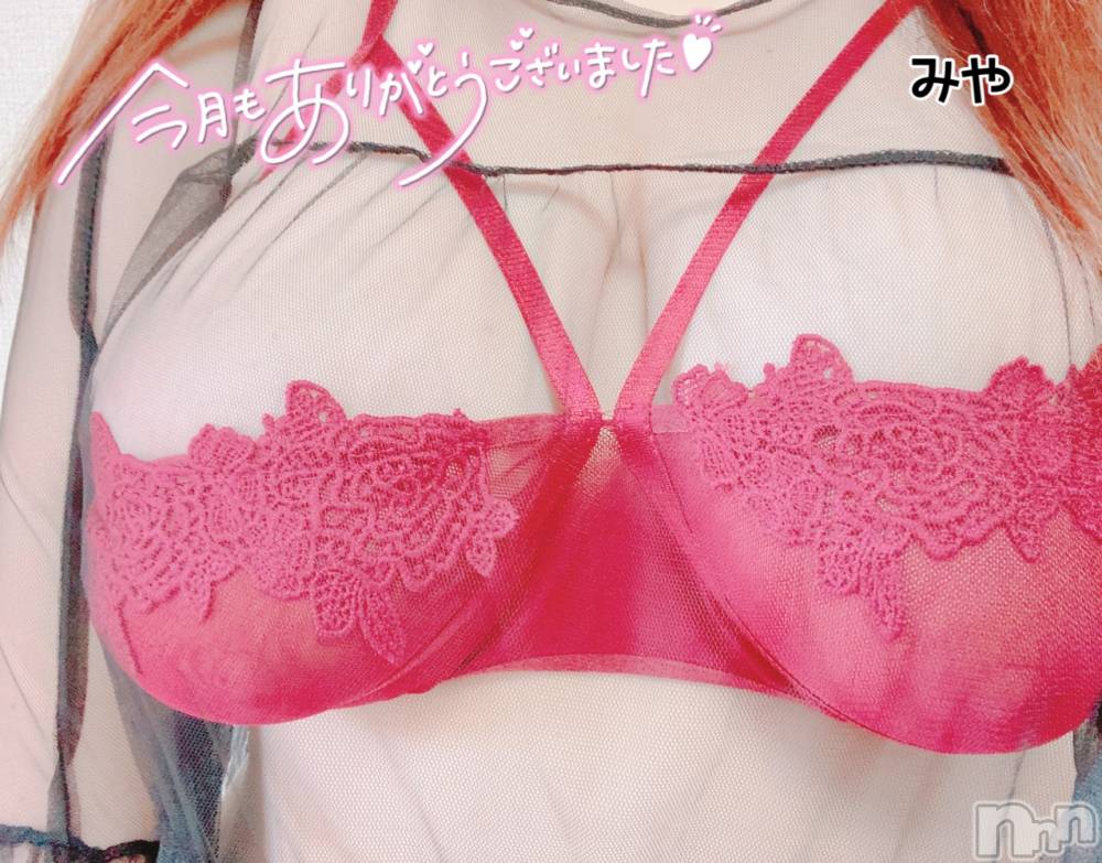 長岡デリヘル人妻楼　長岡店(ヒトヅマロウ　ナガオカテン) みや(30)の4月27日写メブログ「よーく見てね」