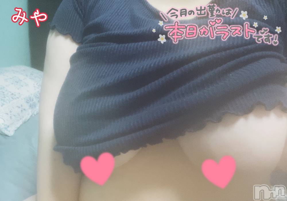 長岡デリヘル人妻楼　長岡店(ヒトヅマロウ　ナガオカテン) みや(30)の6月26日写メブログ「もう濡れてる」