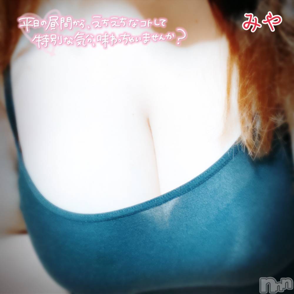 長岡デリヘル人妻楼　長岡店(ヒトヅマロウ　ナガオカテン) みや(30)の7月11日写メブログ「ノーパンで行ってきたよ」