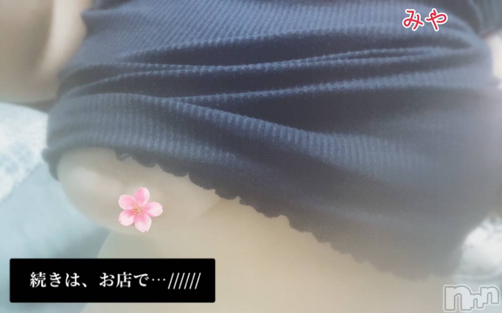長岡デリヘル人妻楼　長岡店(ヒトヅマロウ　ナガオカテン) みや(30)の9月1日写メブログ「ぽちゃん」