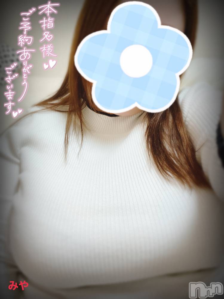 長岡デリヘル人妻楼　長岡店(ヒトヅマロウ　ナガオカテン) みや(30)の12月18日写メブログ「奥まで当たったの」