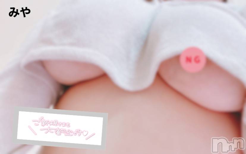 長岡デリヘル人妻楼　長岡店(ヒトヅマロウ　ナガオカテン) みや(30)の1月10日写メブログ「溢れる〇〇」