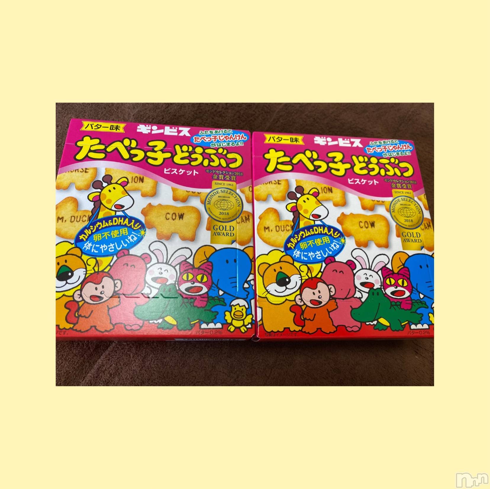 長岡デリヘル人妻楼　長岡店(ヒトヅマロウ　ナガオカテン)みや(30)の2020年6月20日写メブログ「手に入れた☆」